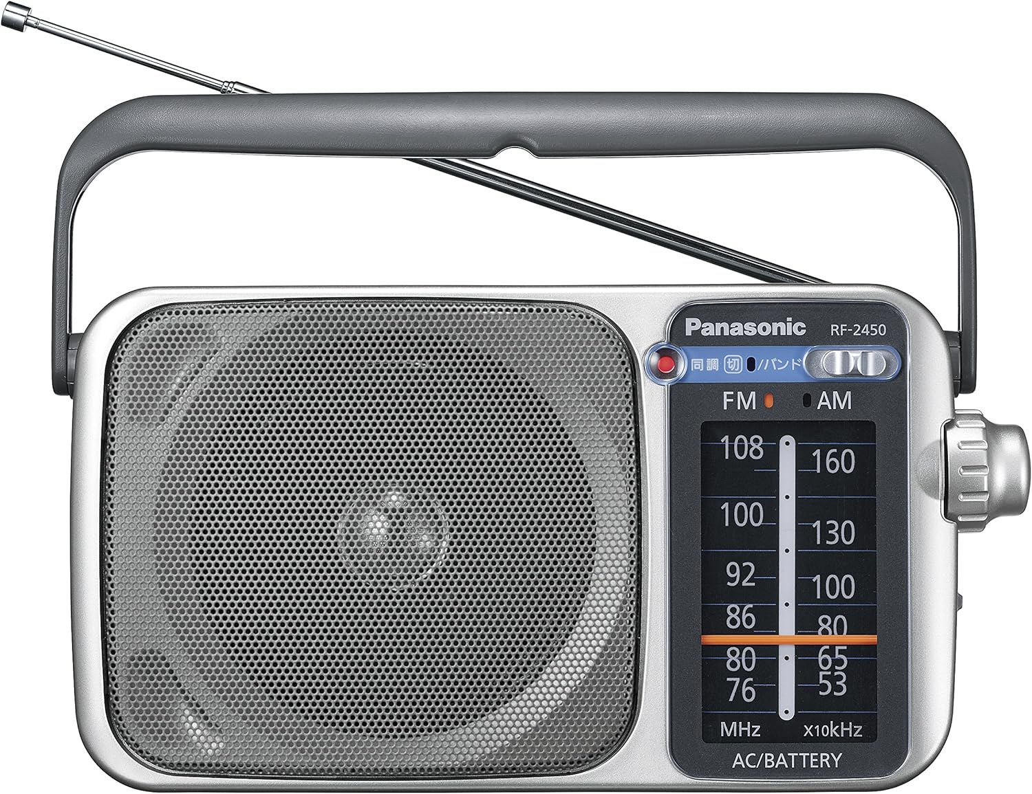 パナソニック RF-2450-S ラジオ