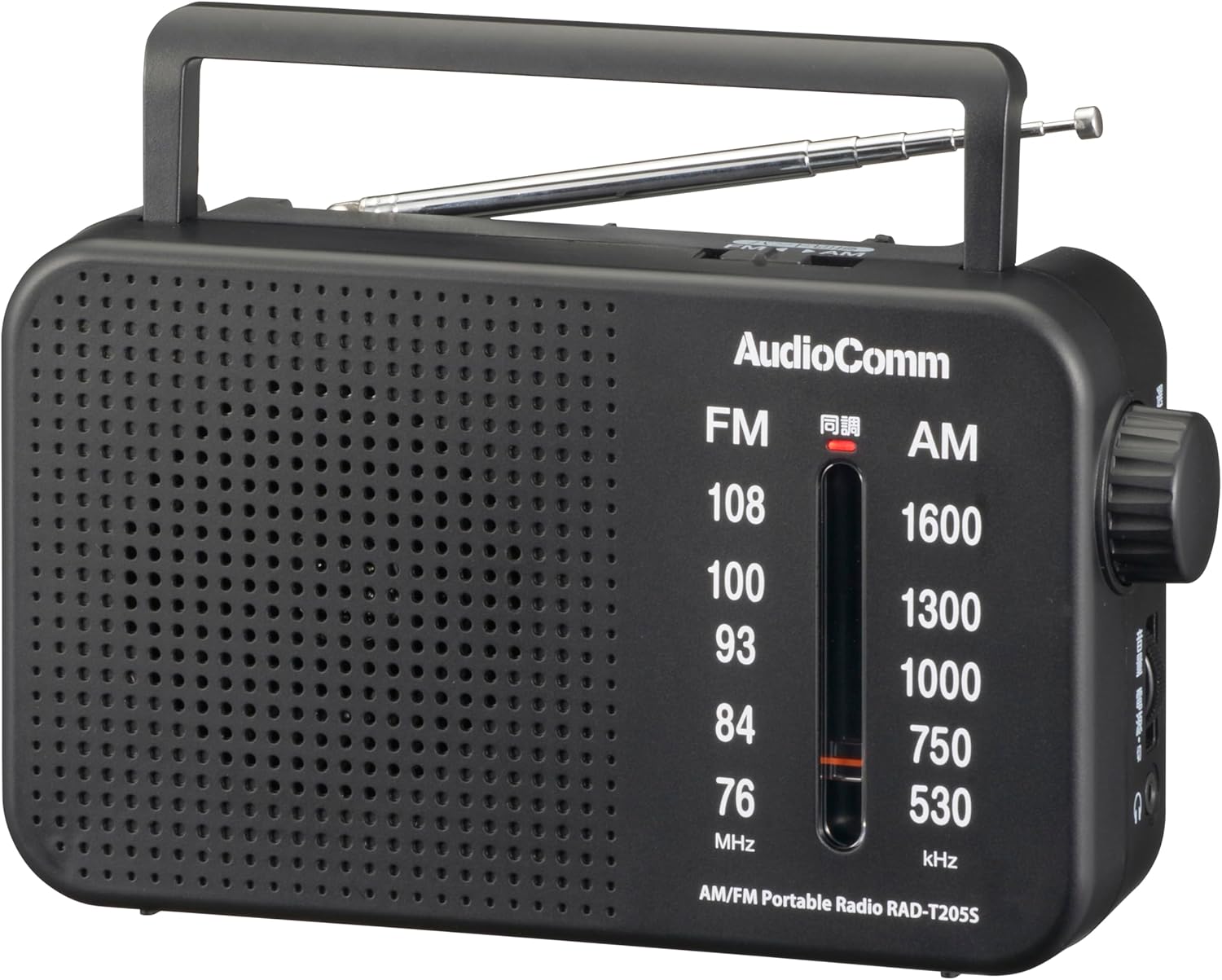 オーム RAD-T205S ラジオ